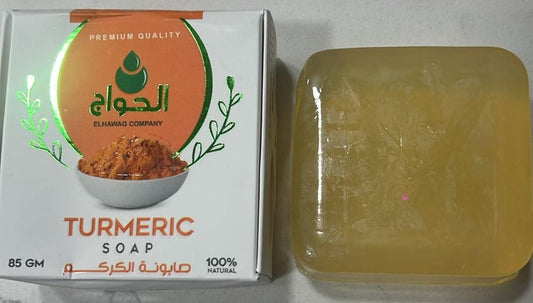 Handmade Natural Turmeric Soap: Gentle Blemish Control Bar