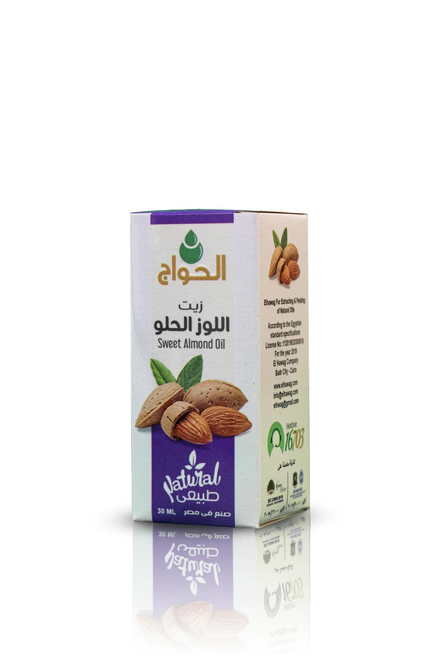 Pure Sweet Almond Oil, Nourishing Skin Hair Care. Discover the gentle, moisturizing power of 100% Pure Sweet Almond Oil, cold‑pressed.