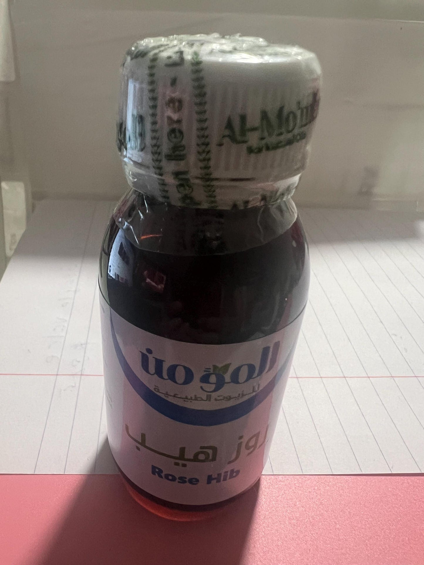 Egyptian Rosehip Seed Oil: Cold Pressed, Anti-Aging Skincare