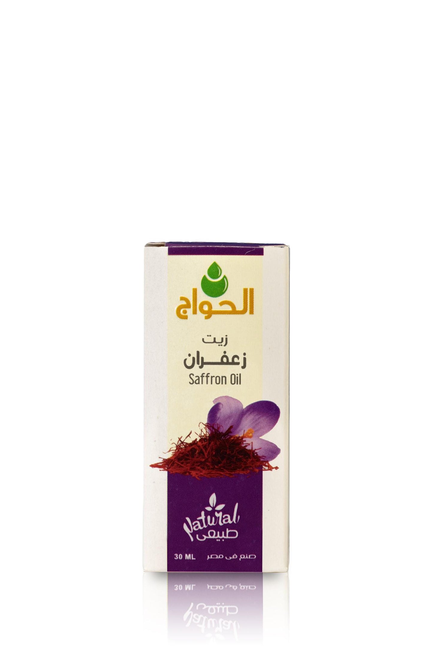 Pure Saffron Oil:Cold Pressed, Natural Skincare -This pure oil contains no artificial colors, caffeine, GMOs, or additives.Kosher and Halal.