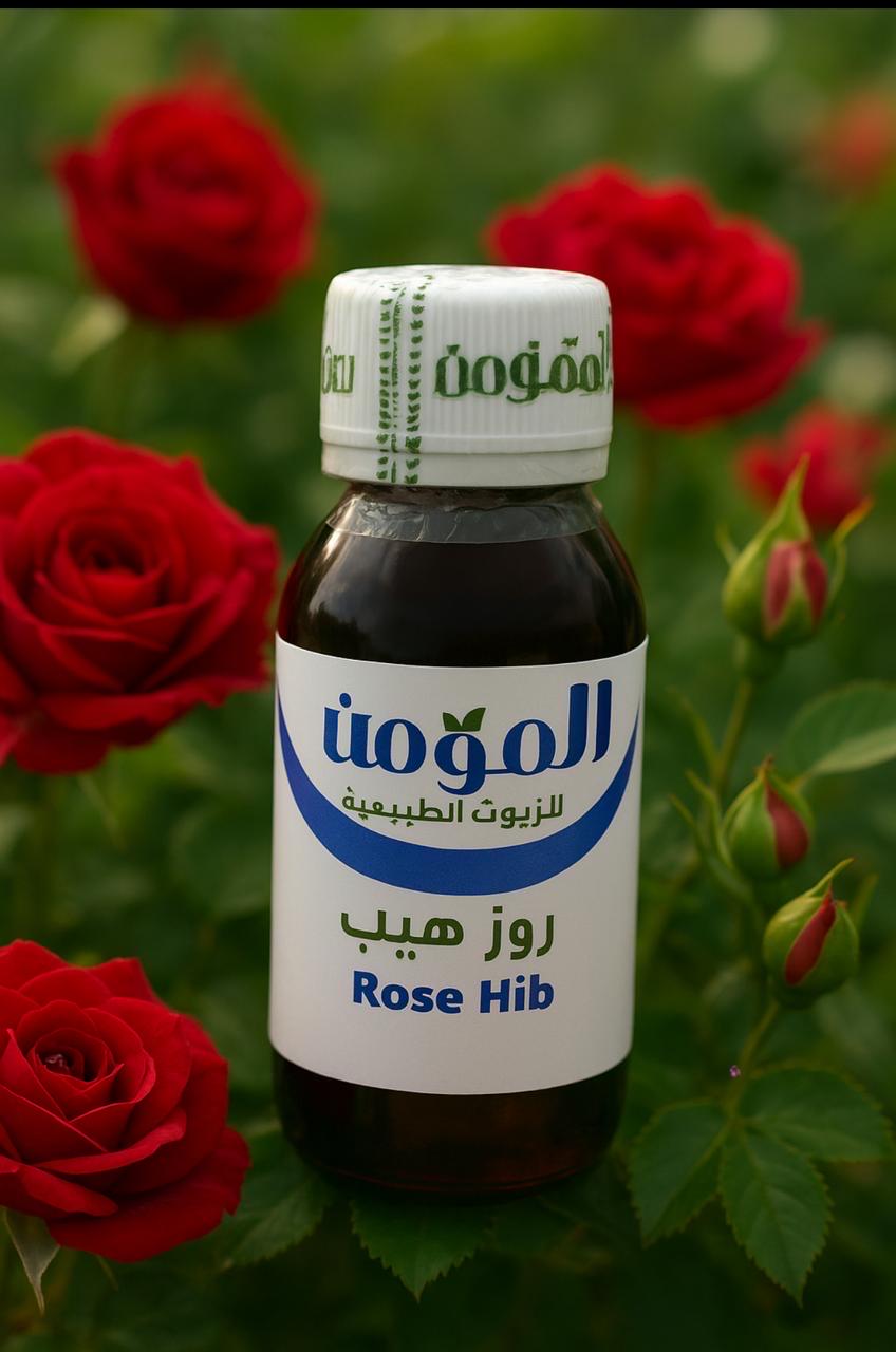 Egyptian Rosehip Seed Oil: Cold Pressed, Anti-Aging Skincare