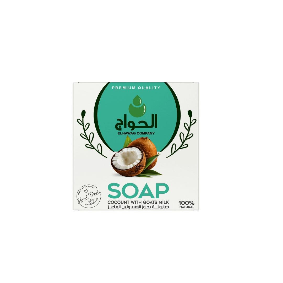 Coconut Goat Milk Soap: Natural Handmade Bar - Elhawag