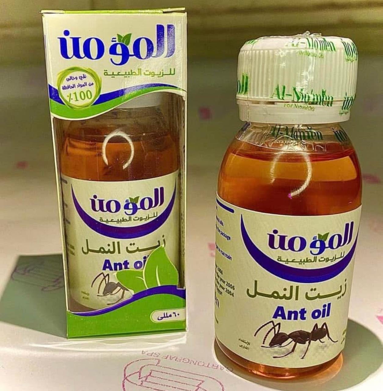Egyptian Ant Oil: Natural Hair Inhibitor & Growth Reducer - 60ml