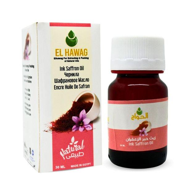 Pure ink Saffron Oil: Cold-Pressed El Hawag, Natural Skincare and Aromatherapy (30ml/1oz)