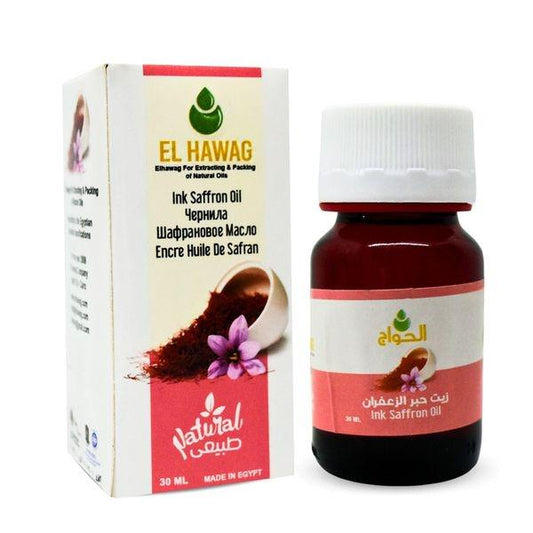 Pure ink Saffron Oil: Cold-Pressed El Hawag, Natural Skincare and Aromatherapy (30ml/1oz)