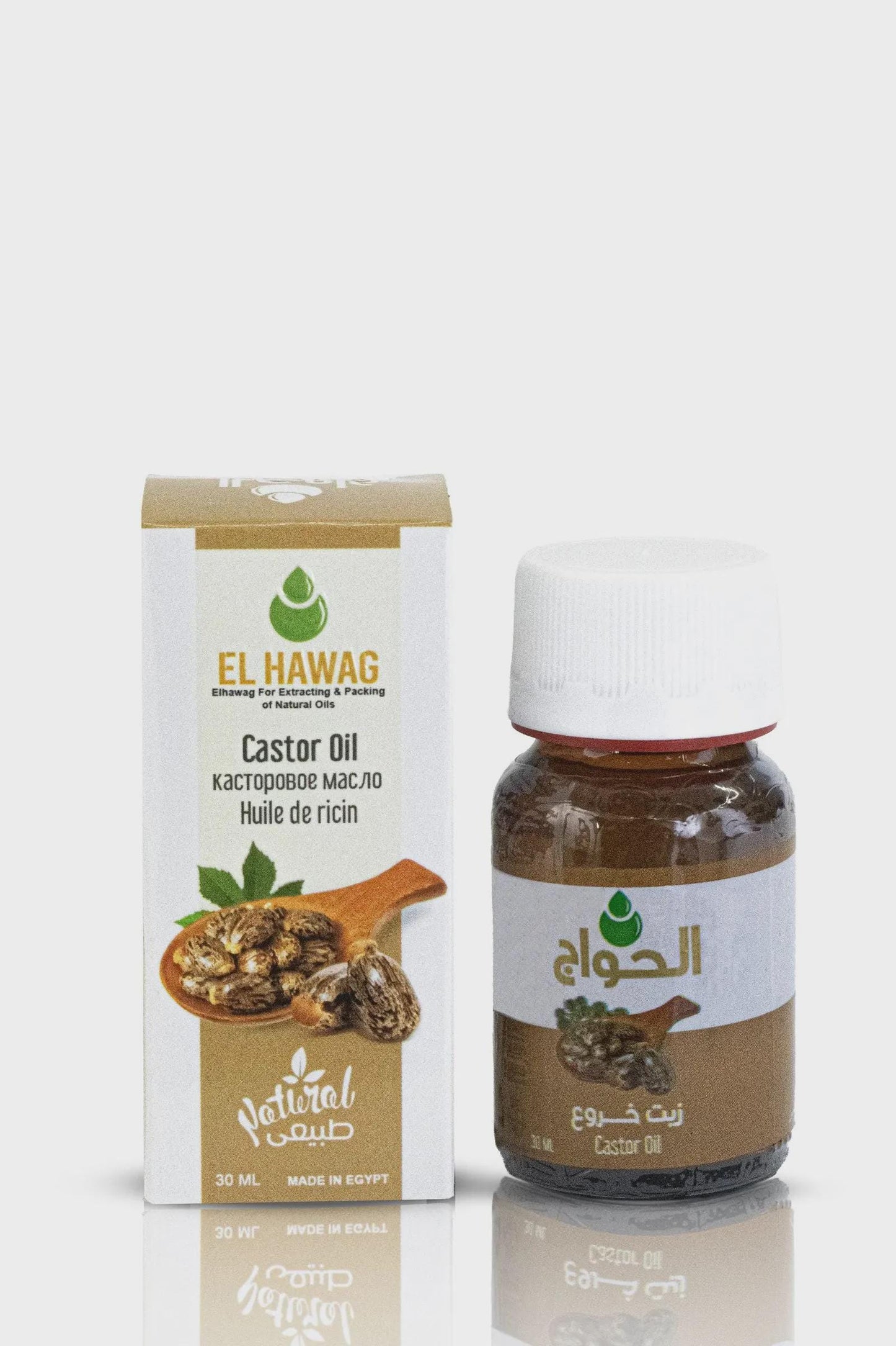 Egyptian Cold Pressed Oil Set: Avocado, Costus, Black Seed, Castor (1oz / 30ml Each)