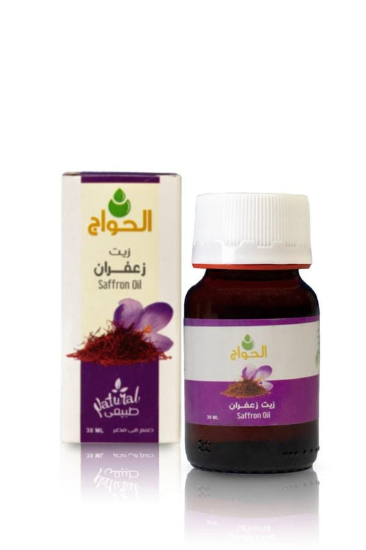Pure Saffron Oil:Cold Pressed, Natural Skincare -This pure oil contains no artificial colors, caffeine, GMOs, or additives.Kosher and Halal.