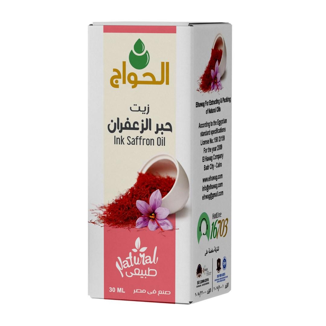 Pure ink Saffron Oil: Cold-Pressed El Hawag, Natural Skincare and Aromatherapy (30ml/1oz)