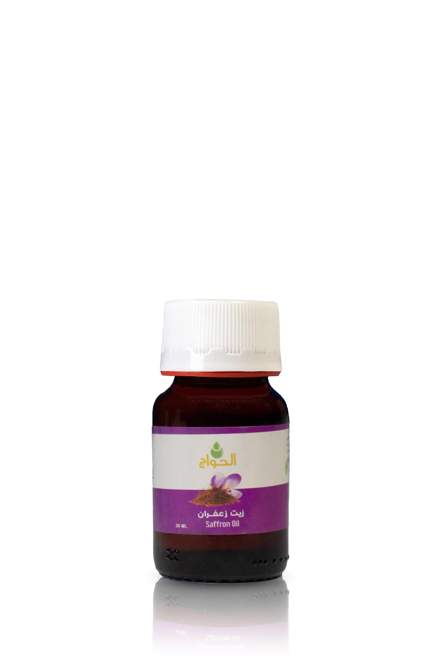 Pure Saffron Oil:Cold Pressed, Natural Skincare -This pure oil contains no artificial colors, caffeine, GMOs, or additives.Kosher and Halal.
