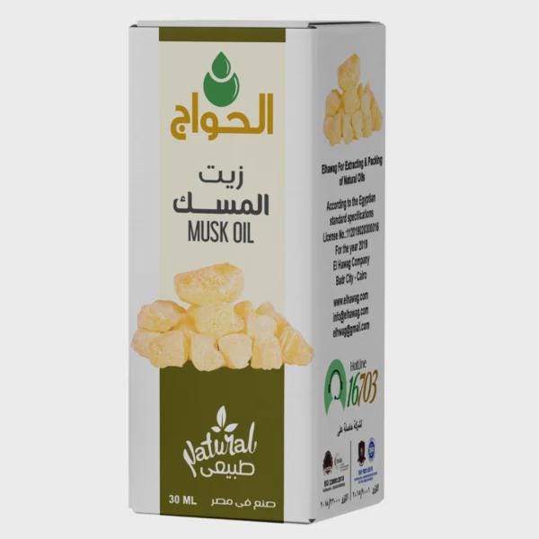 Egyptian Musk Oil:Natural Perfume,Aromatherapy Base,long-lasting scent ideal for daily wear or layering with other fragrances. men and women