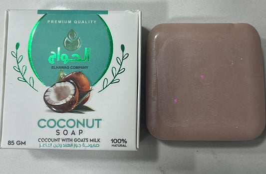 Coconut Goat Milk Soap: Natural Handmade Bar - Elhawag