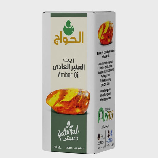 Egyptian Amber Oil –Warm ,Earthy Fragrance Body Oil-Suitable for body perfumes, colognes, or diffusers-Warm, sensual scent for men and women