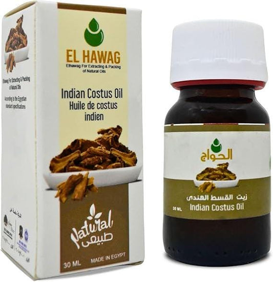 Egyptian Indian Costus Oil: Cold Pressed, Natural, Fresh (1 oz / 30 ml)