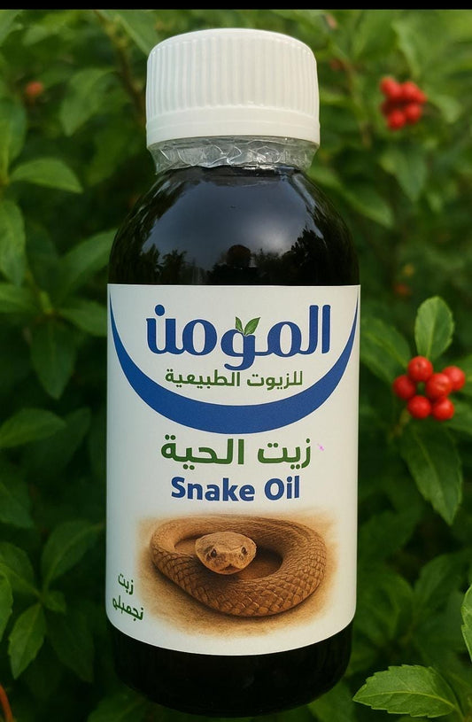 Egyptian Snake Oil for Hair Growth: Natural Hair Protection (60 ml)