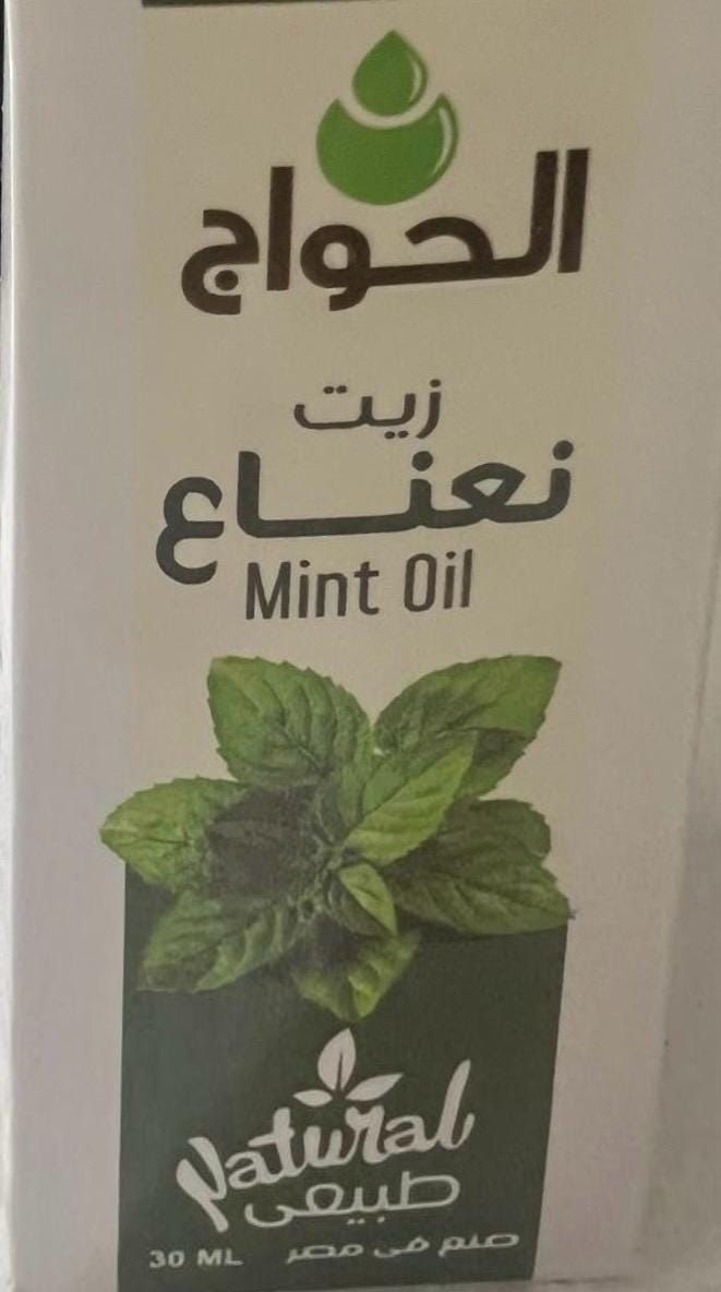 Egyptian Cold Pressed Oil Set: Lemon, Mint, Clove & Chamomile (120ml Total)