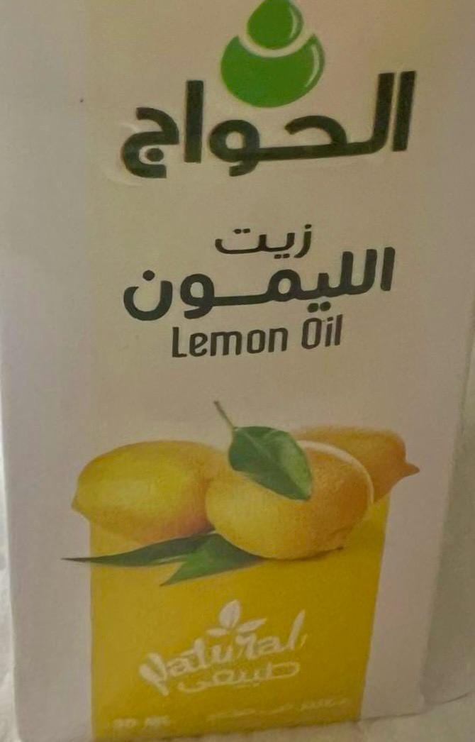 Egyptian Cold Pressed Oil Set: Lemon, Mint, Clove & Chamomile (120ml Total)