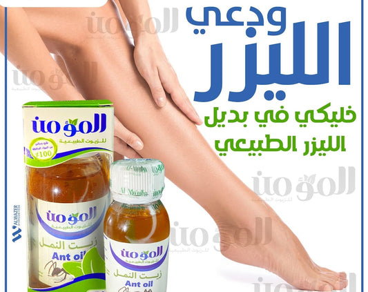 Natural Hair Inhibitor & Growth Reducer